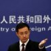 China condena “violação grave” de navios por EUA